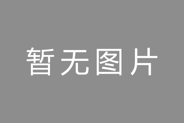 灵宝市车位贷款和房贷利率 车位贷款对比房贷